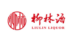 陕西柳林酒业集团有限公司