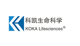 科凯生命科学